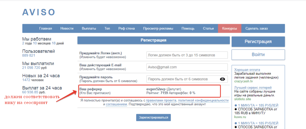 Выполнение задания регистрация с активностью